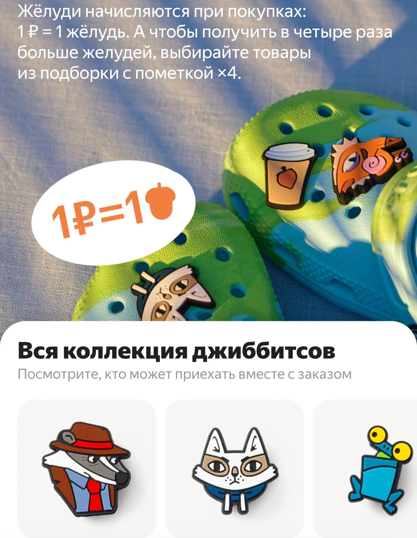 Card image 2