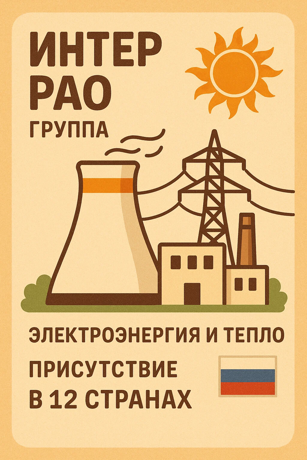 Card image 1
