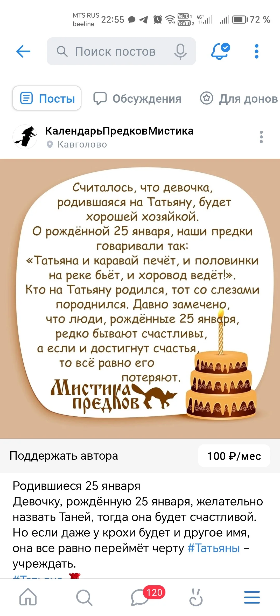 Card image 2