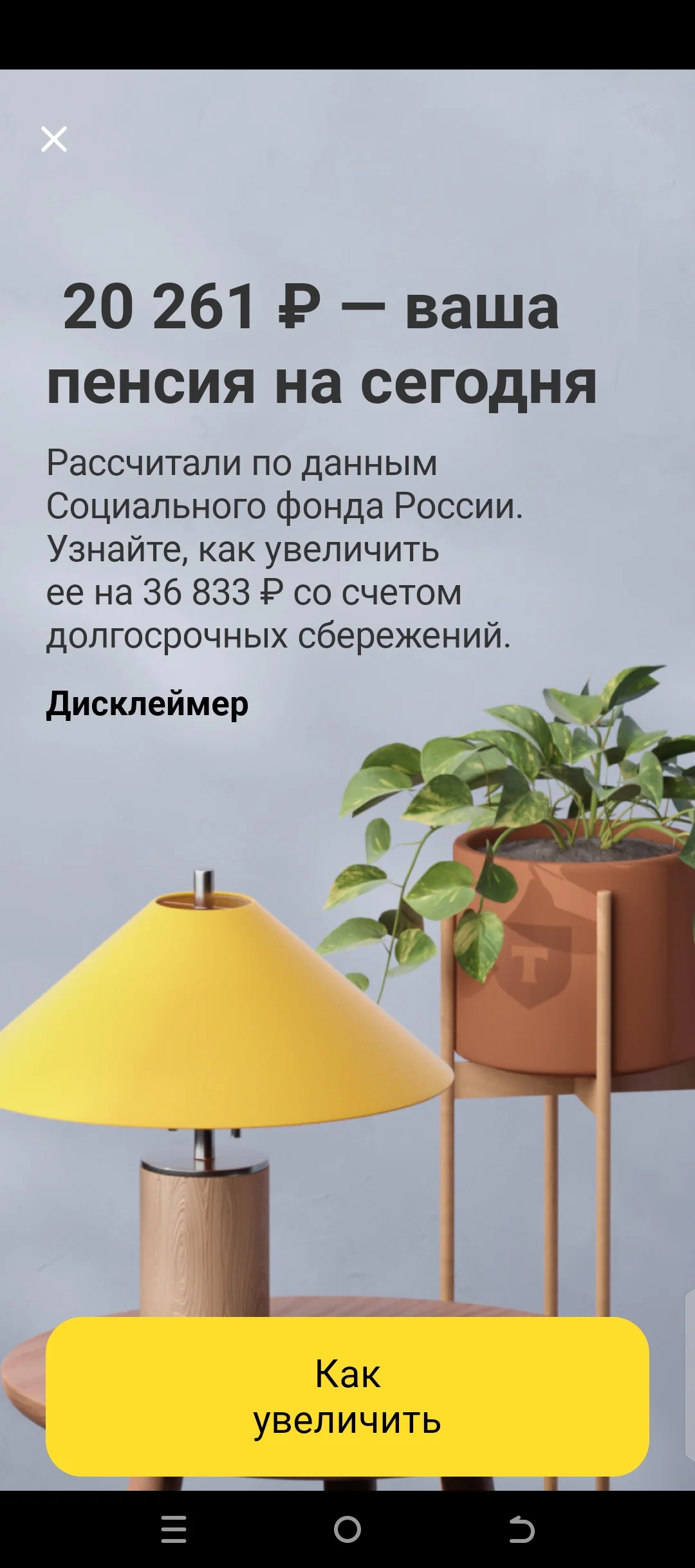 Card image 1