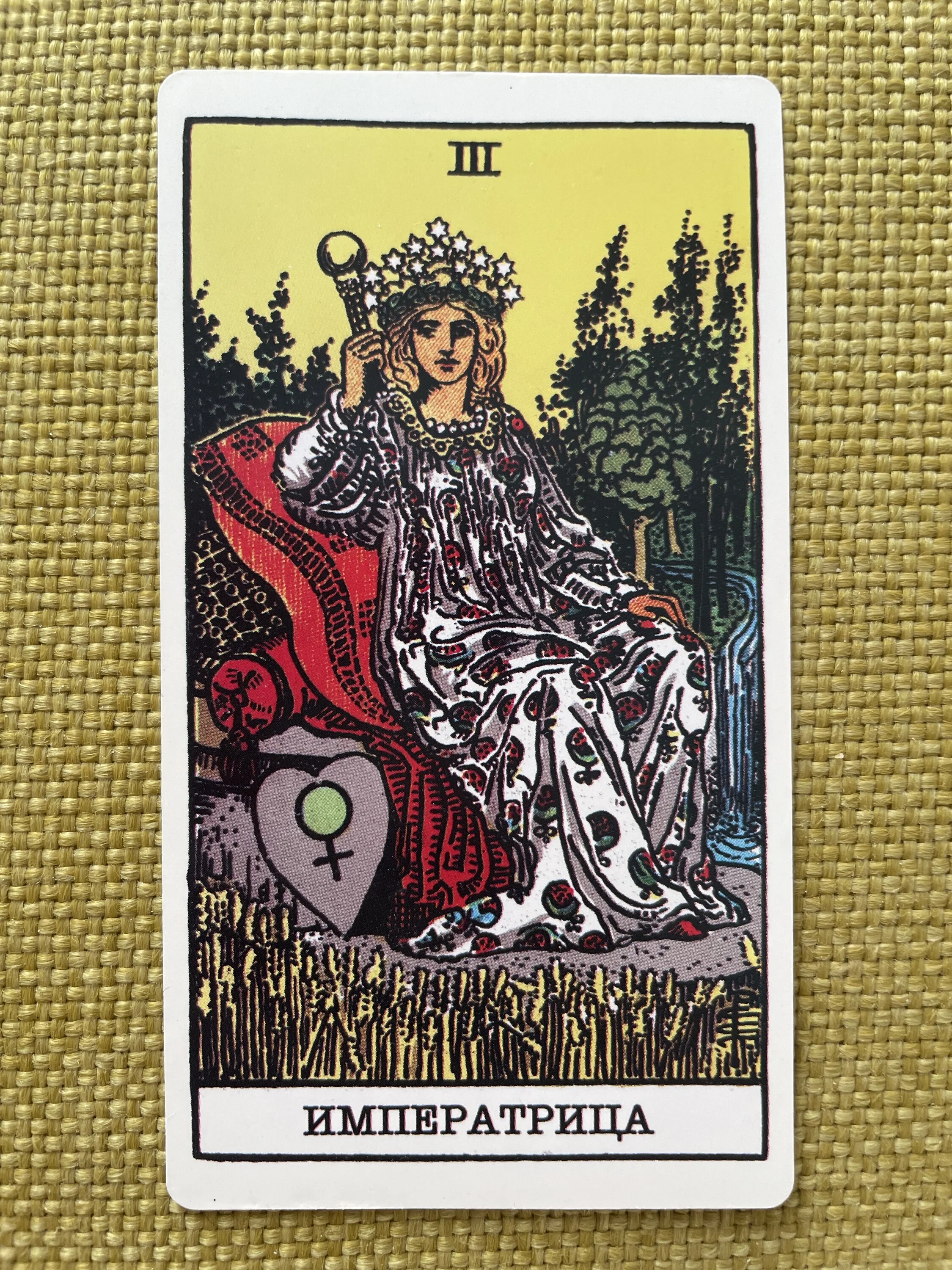 Card image 1