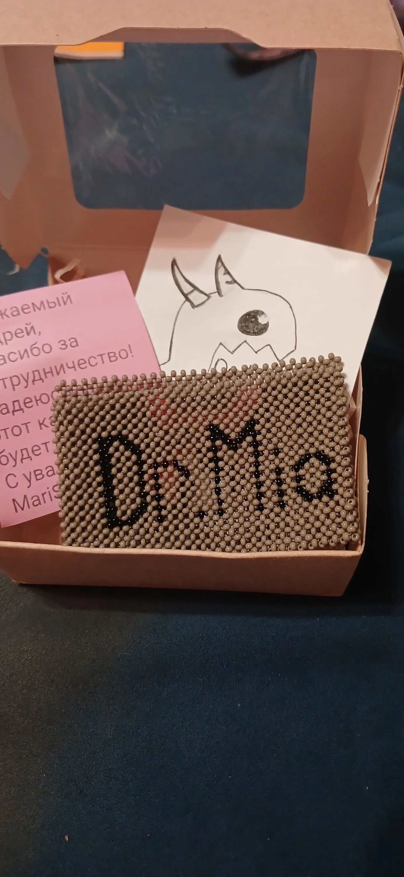 Card image 2