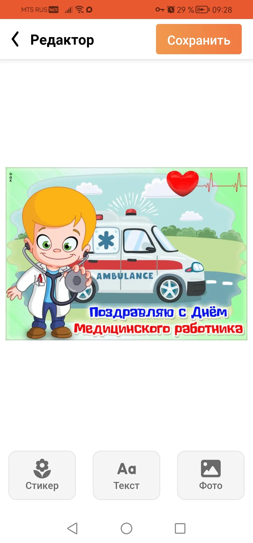 Card image 1