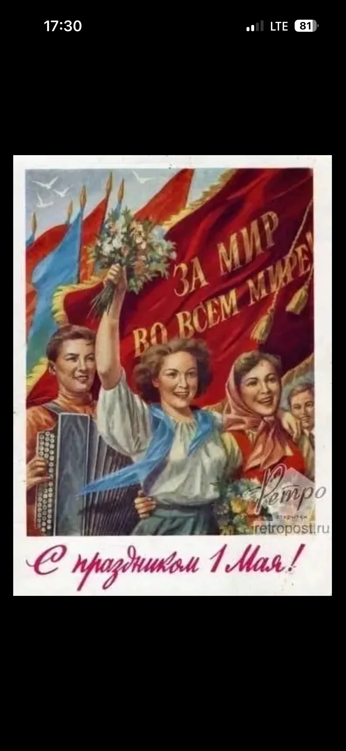 Card image 1
