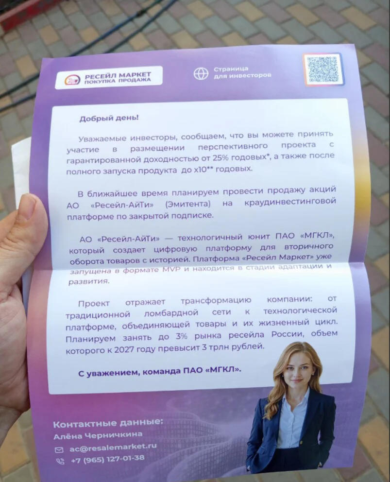 Card image 3