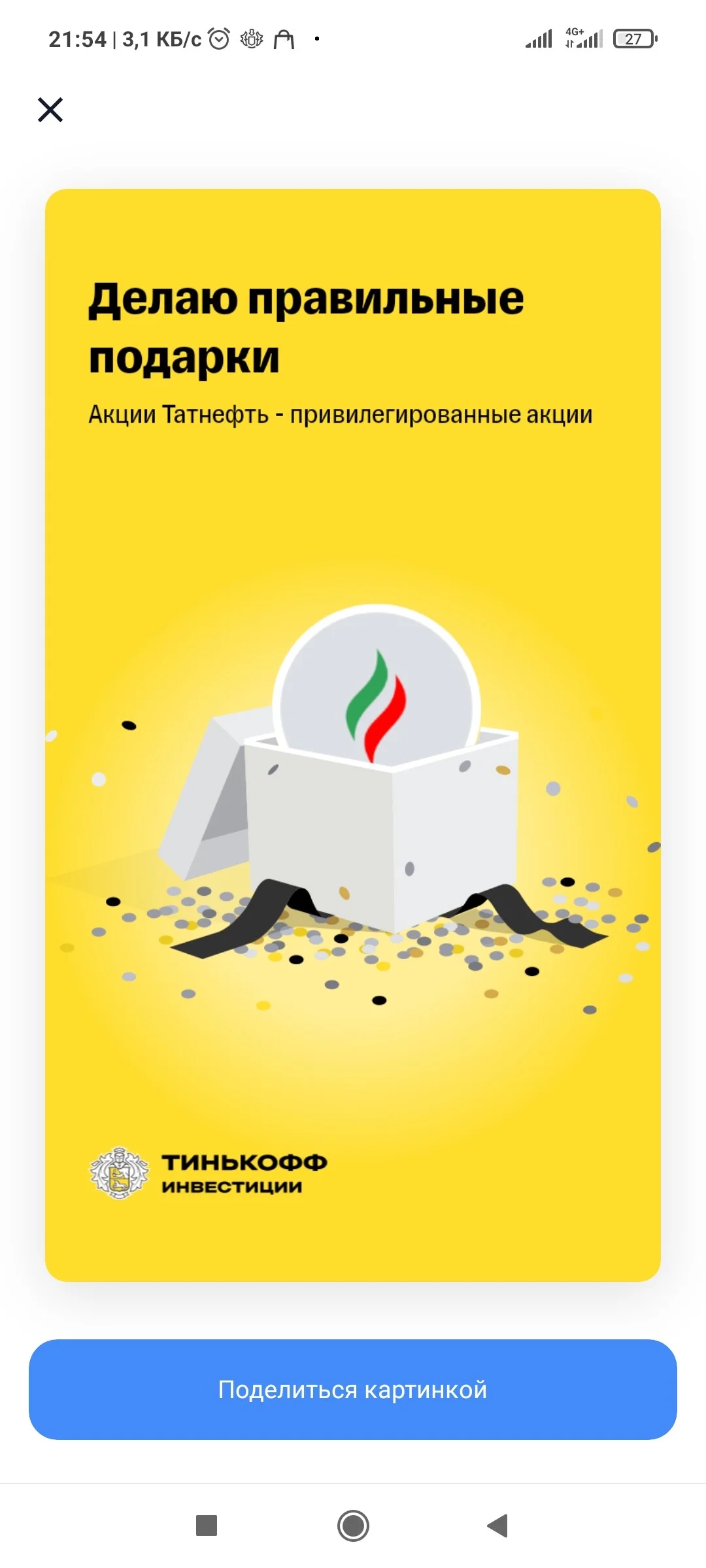 Card image 1