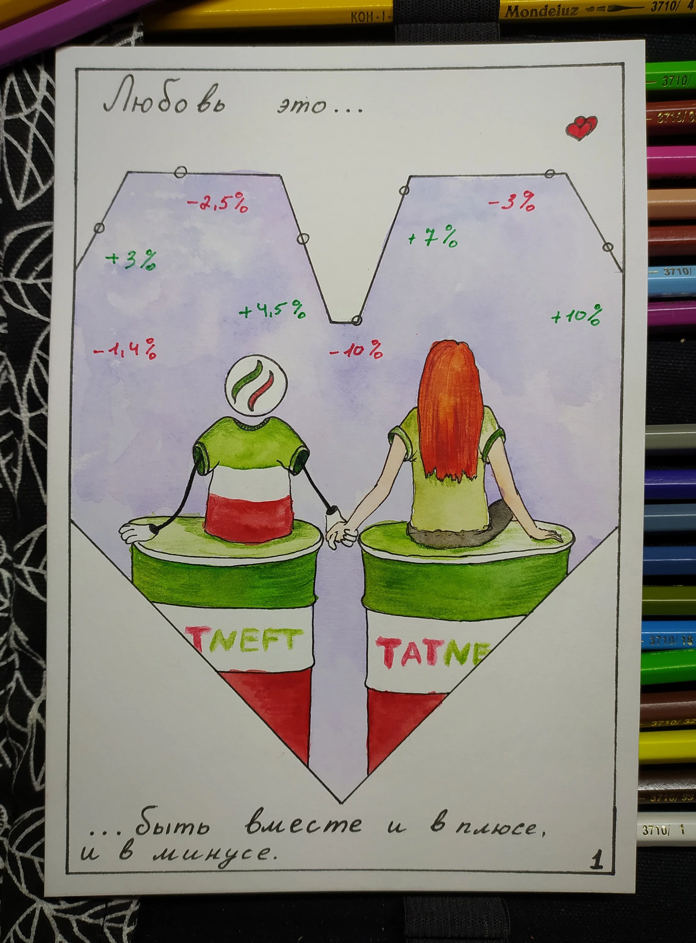 Card image 1