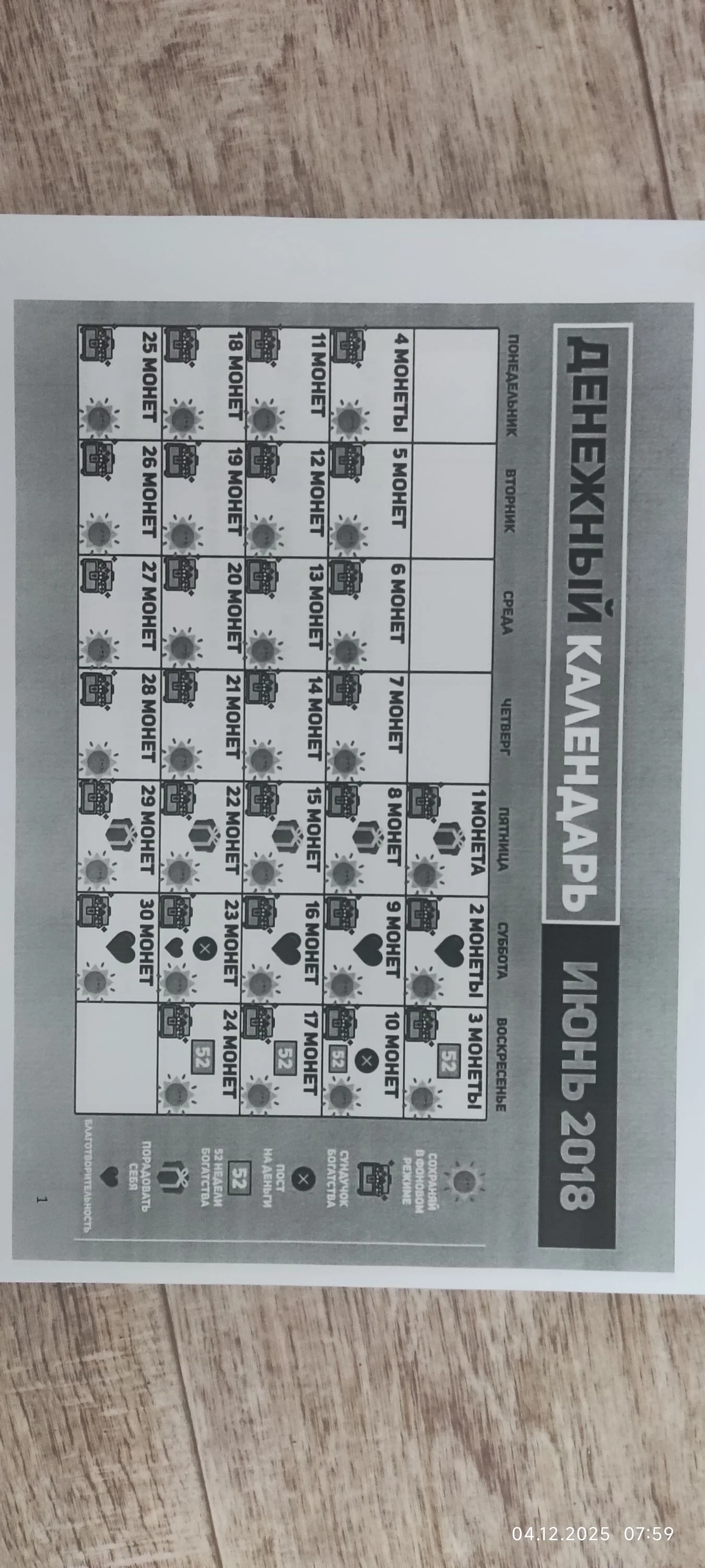 Card image 1