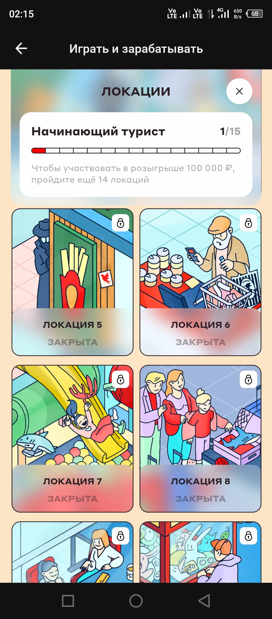 Card image 3