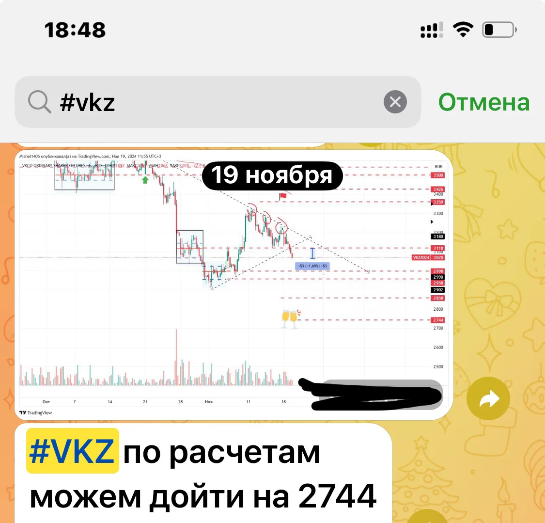 Card image 2