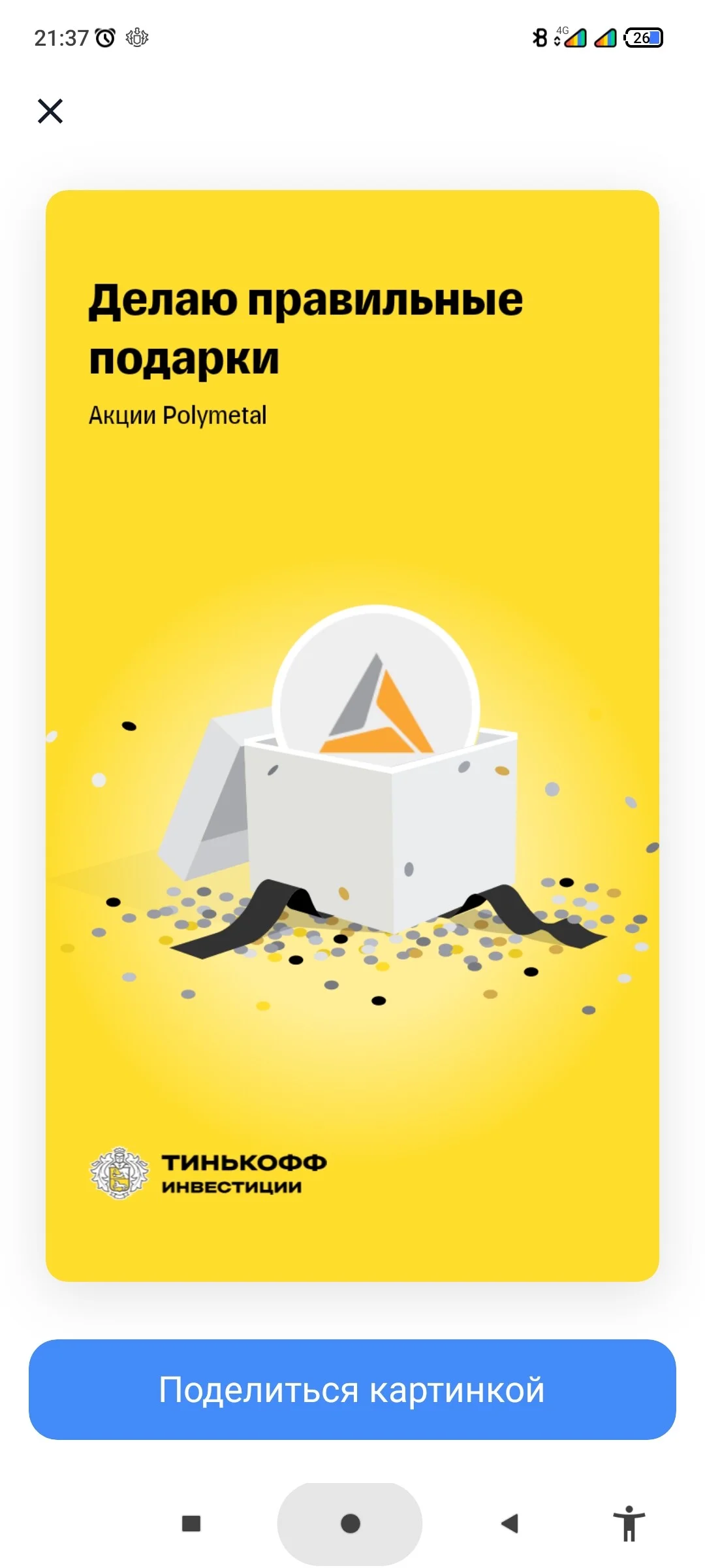 Card image 1