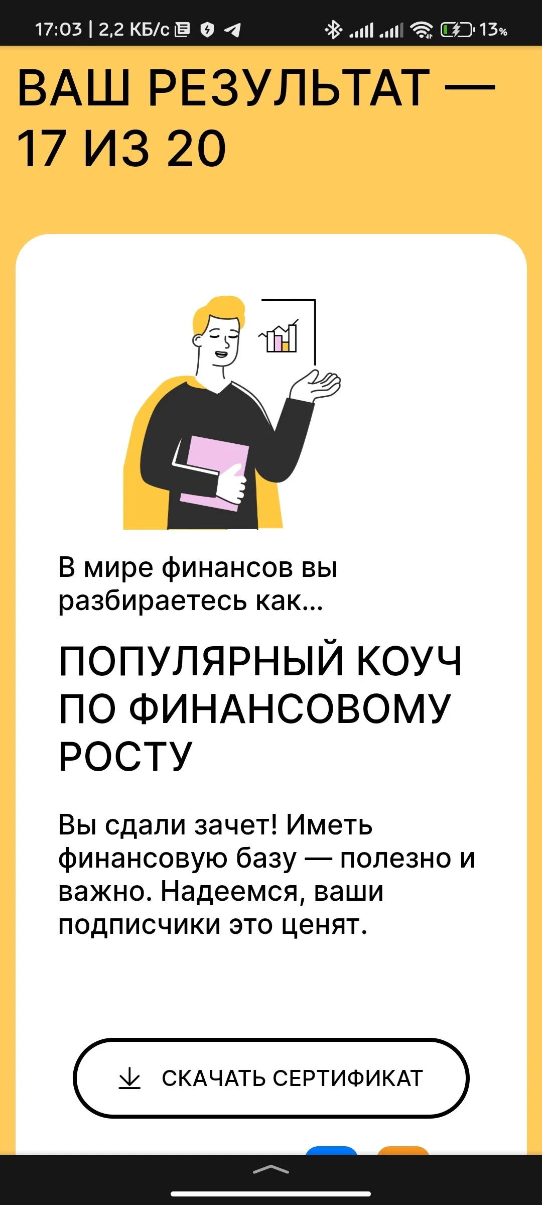 Card image 1