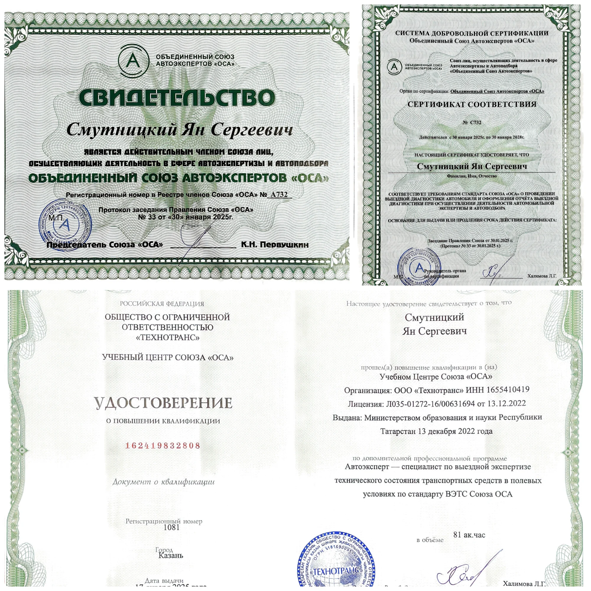 Card image 2