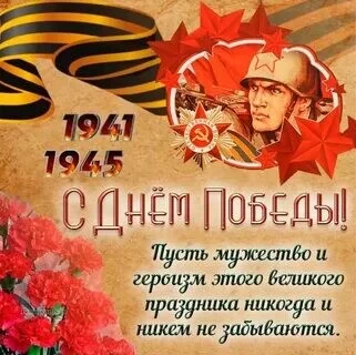 Card image 1