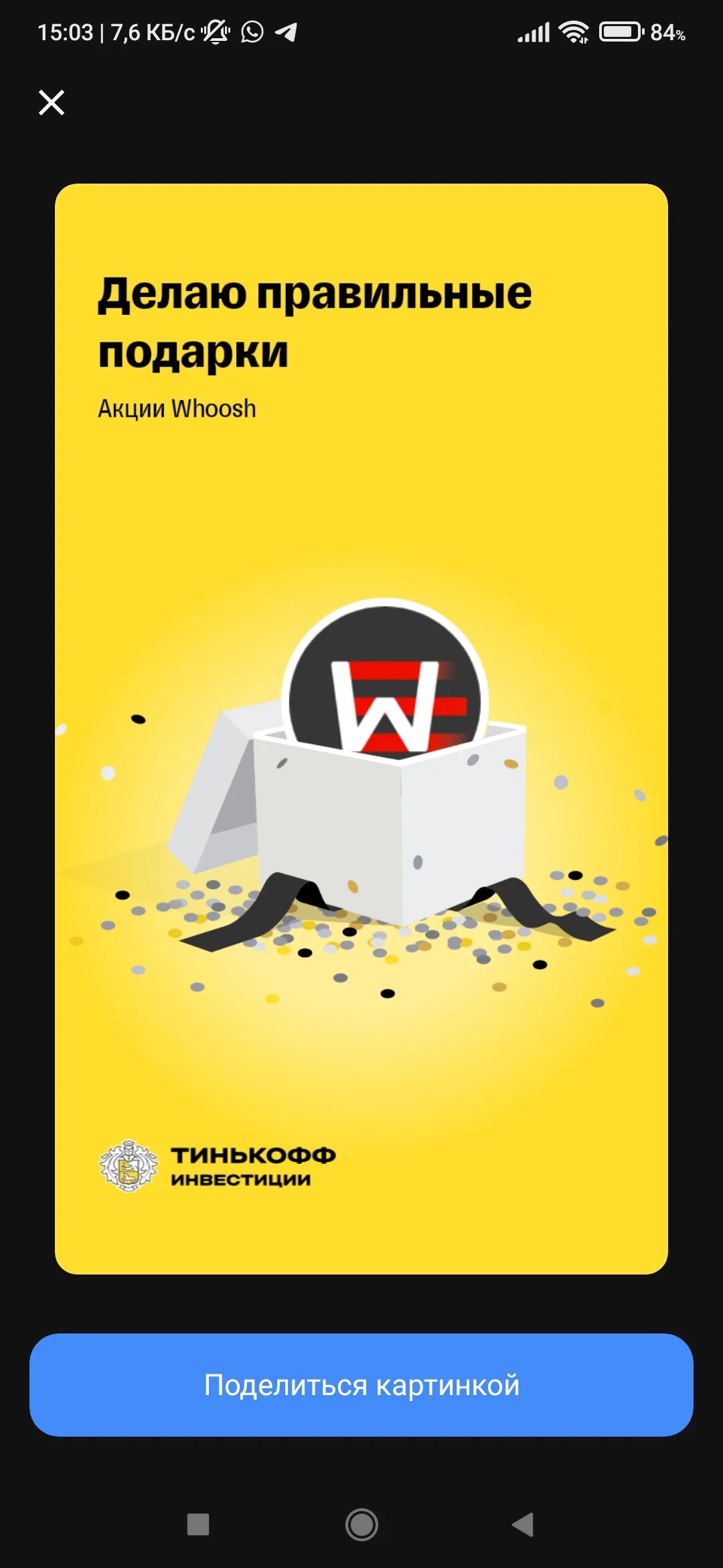 Card image 1