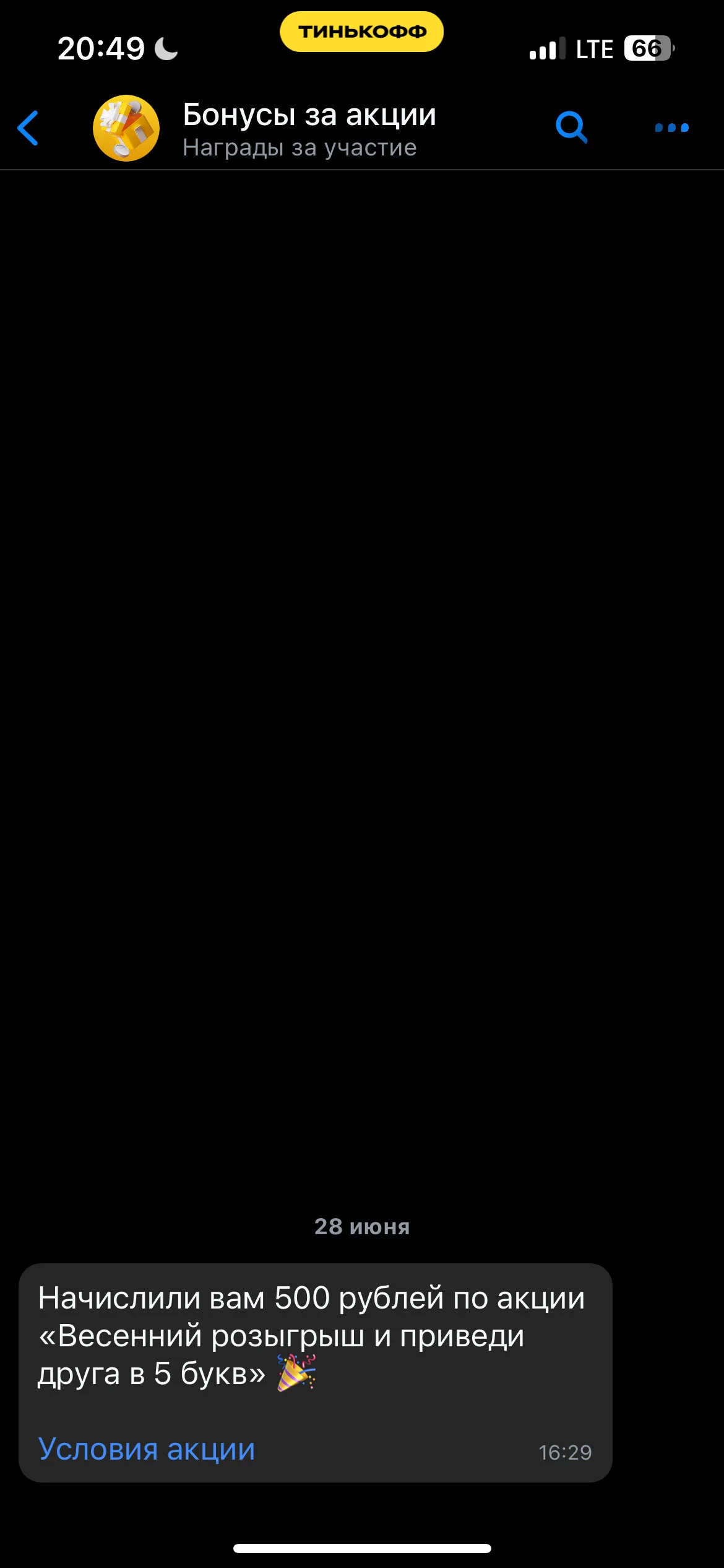 Card image 1