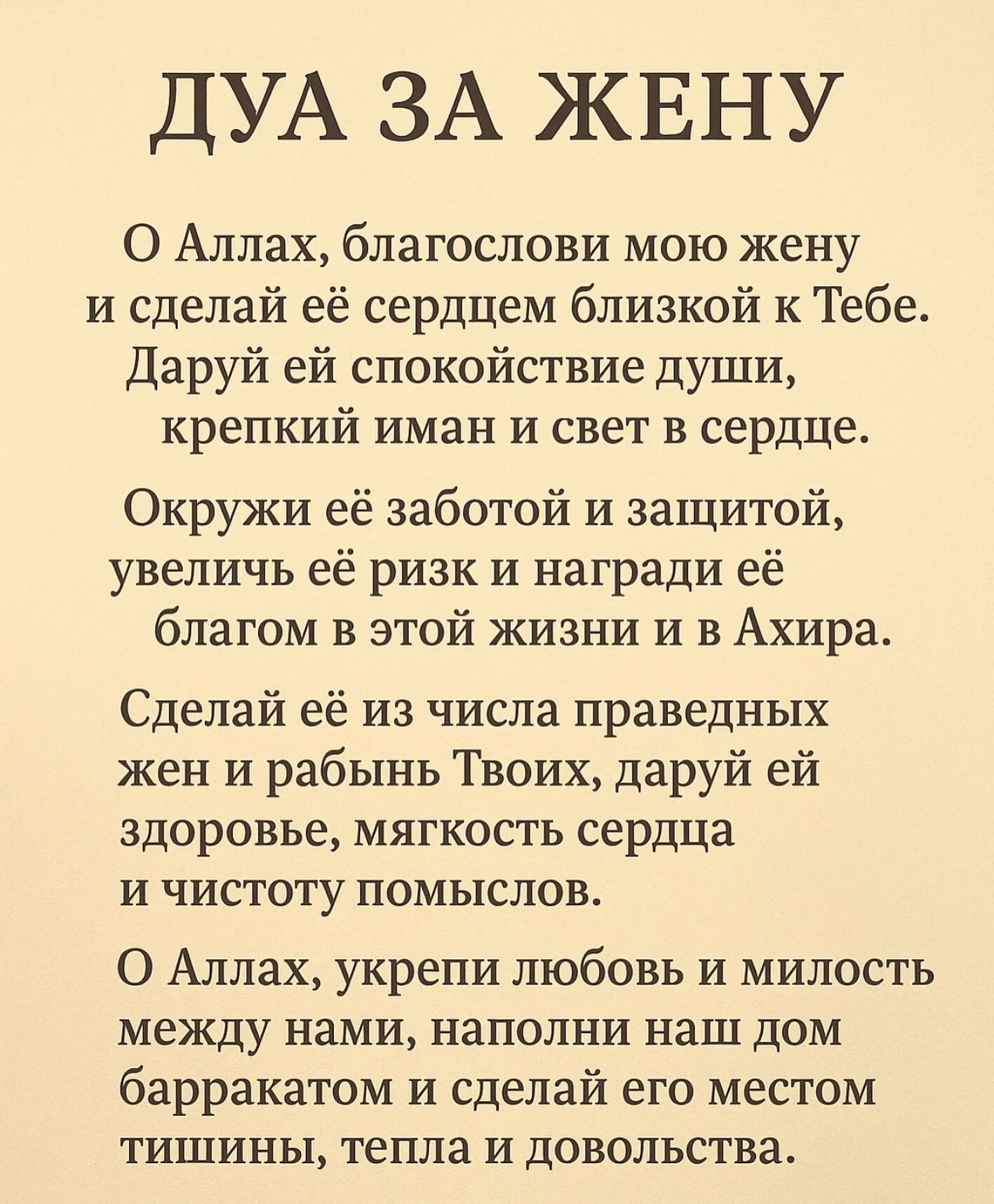 Card image 1