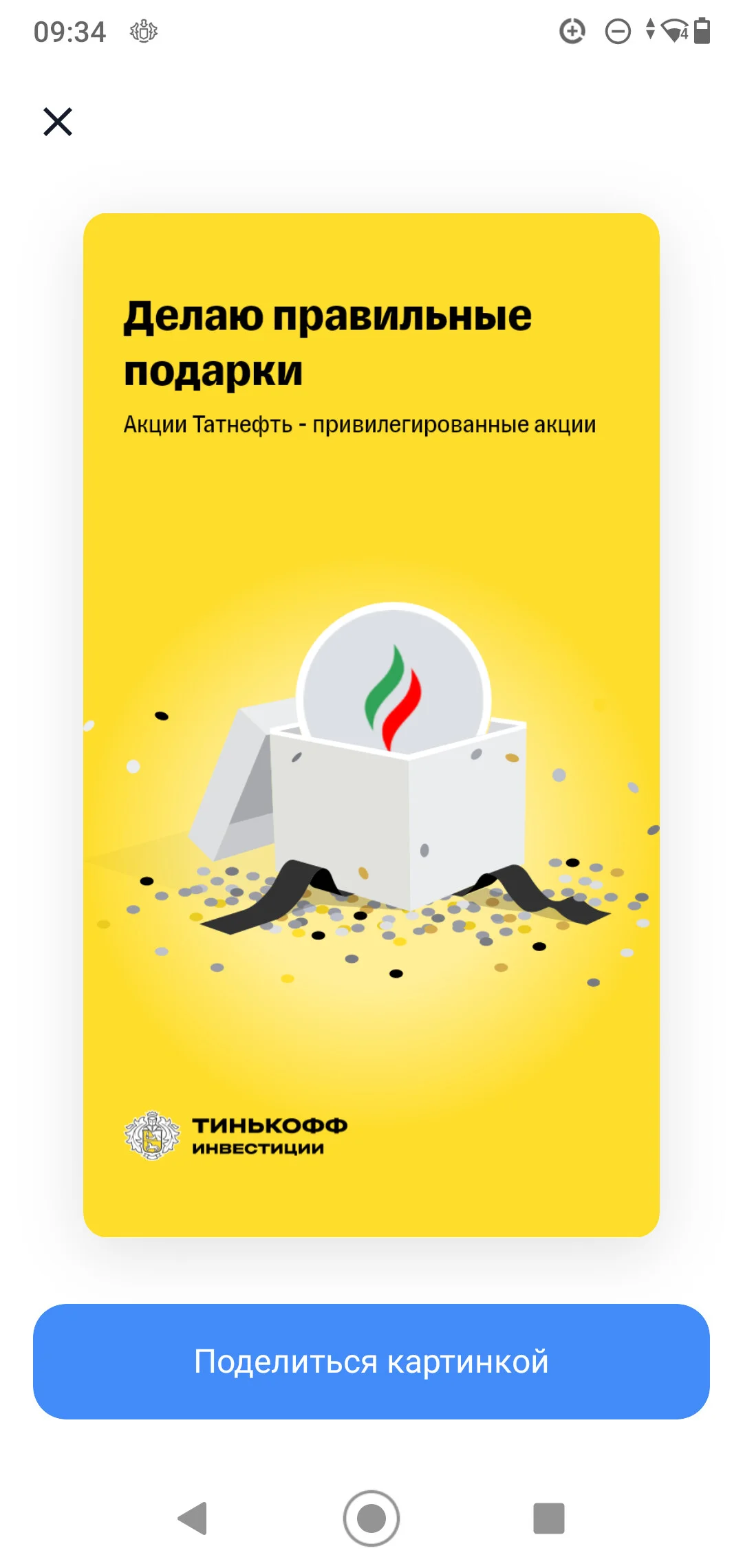 Card image 1