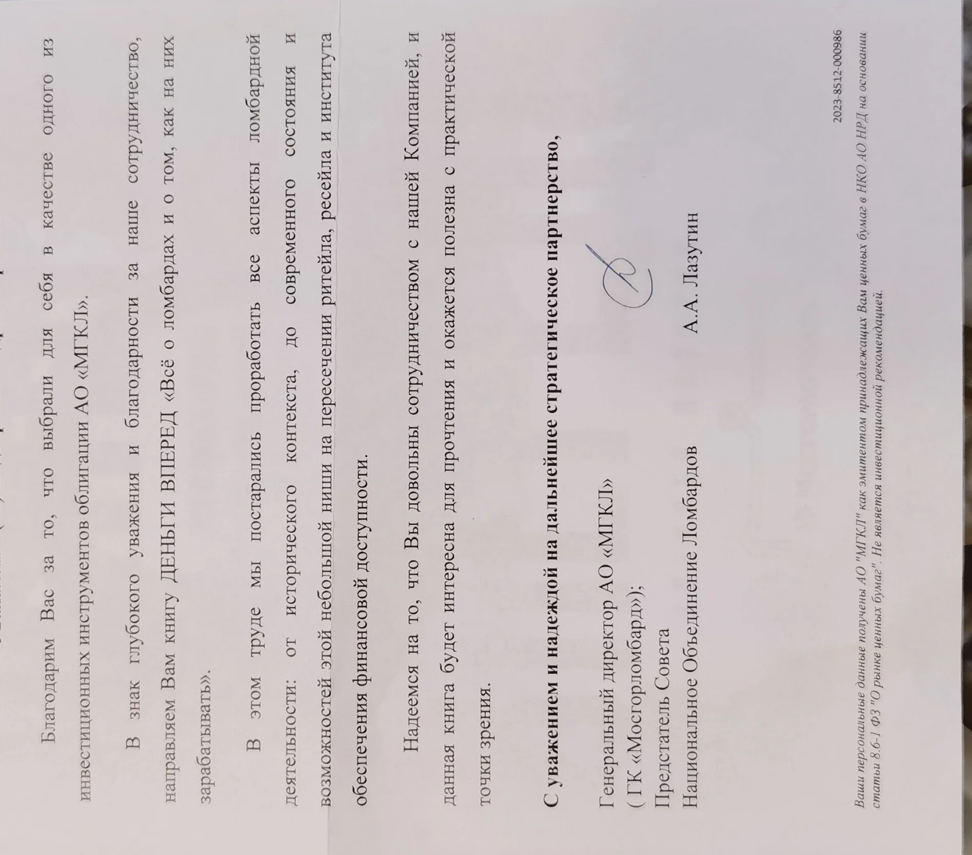 Card image 2