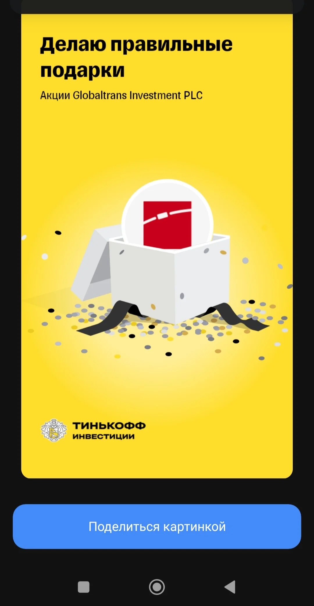 Card image 2