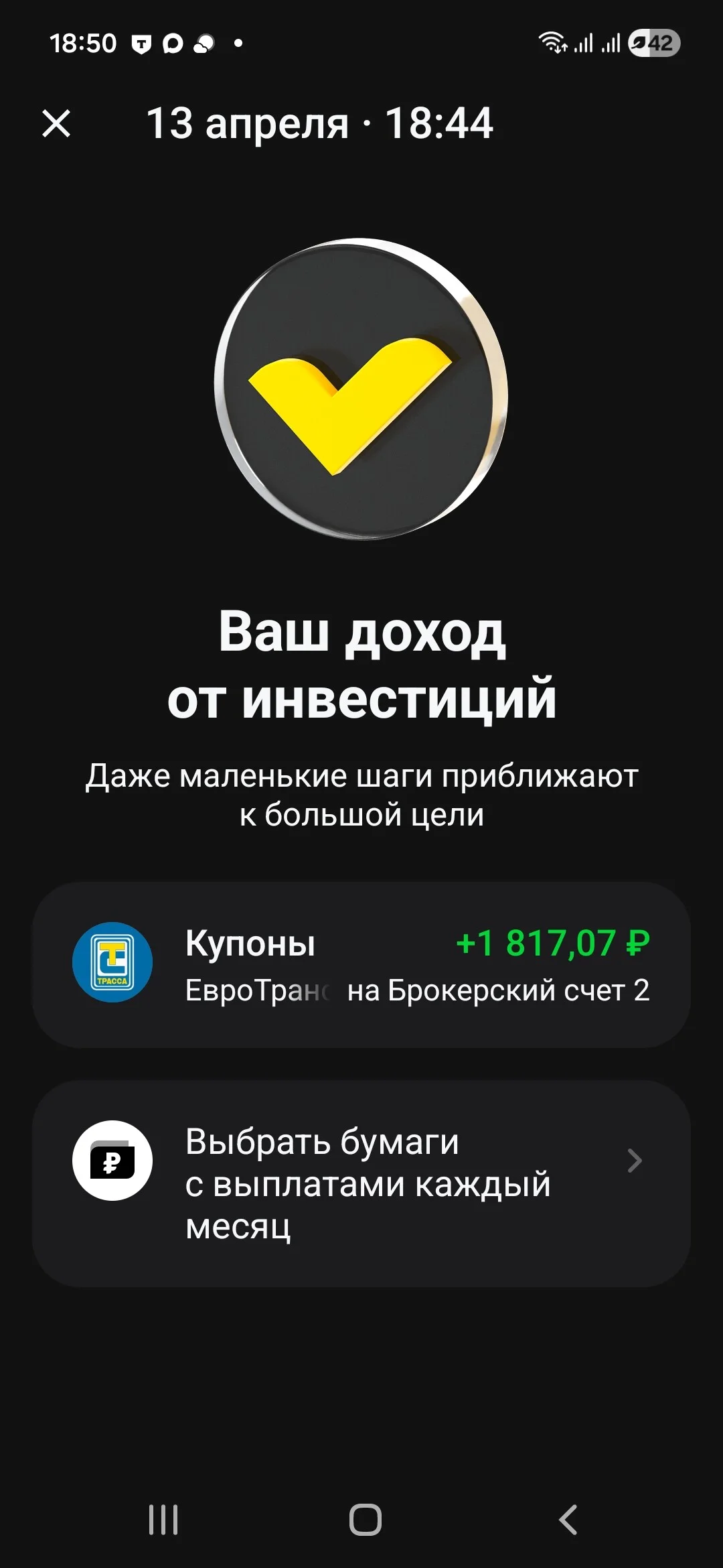 Card image 1