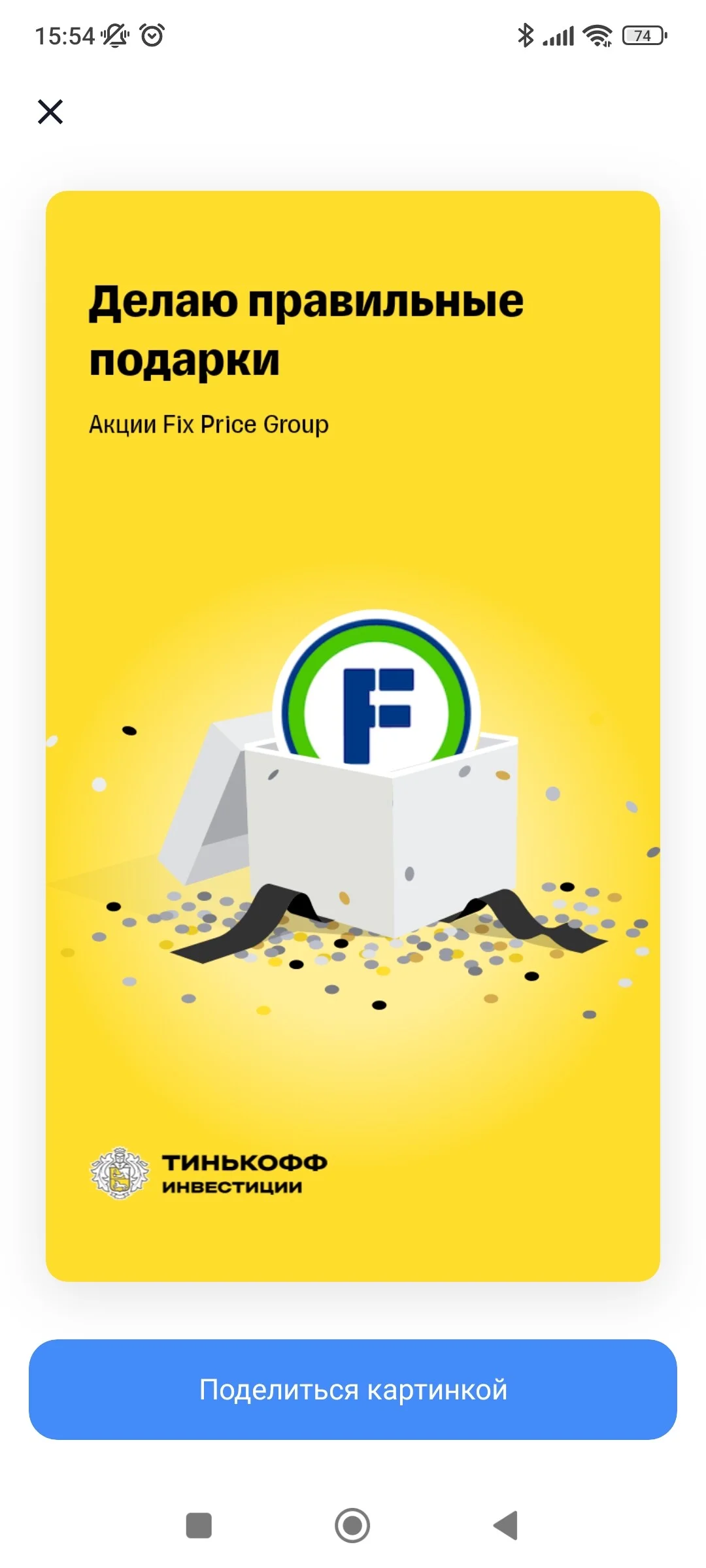 Card image 1