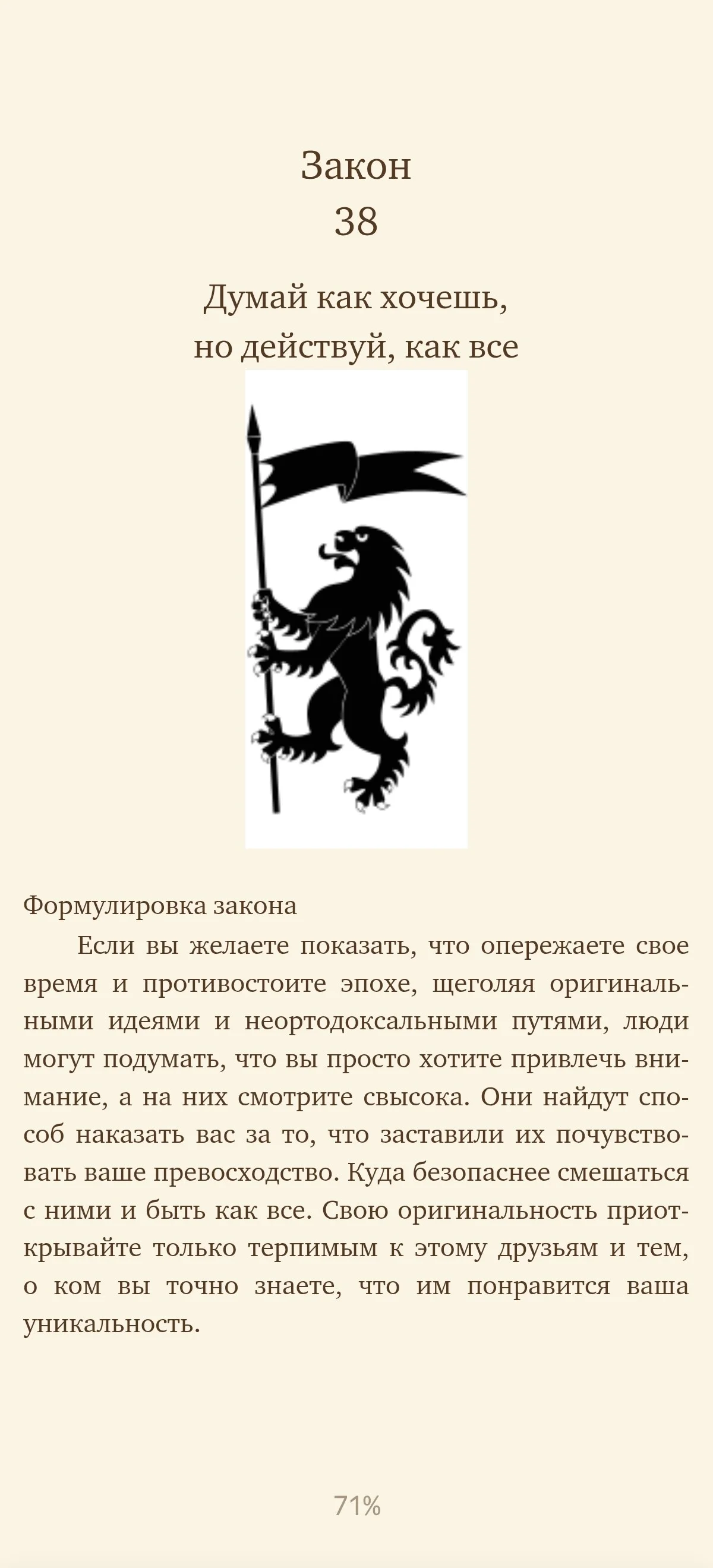 Card image 2