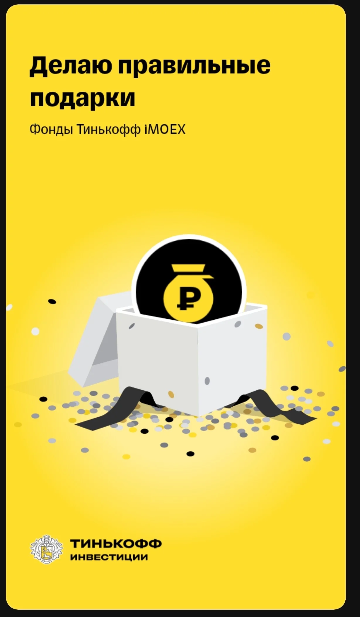 Card image 2