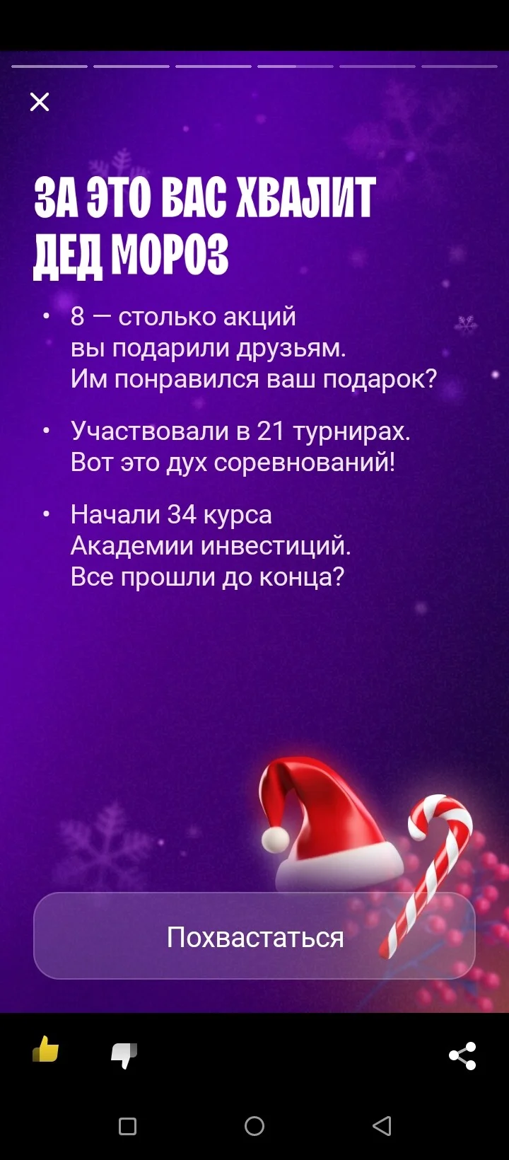 Card image 2
