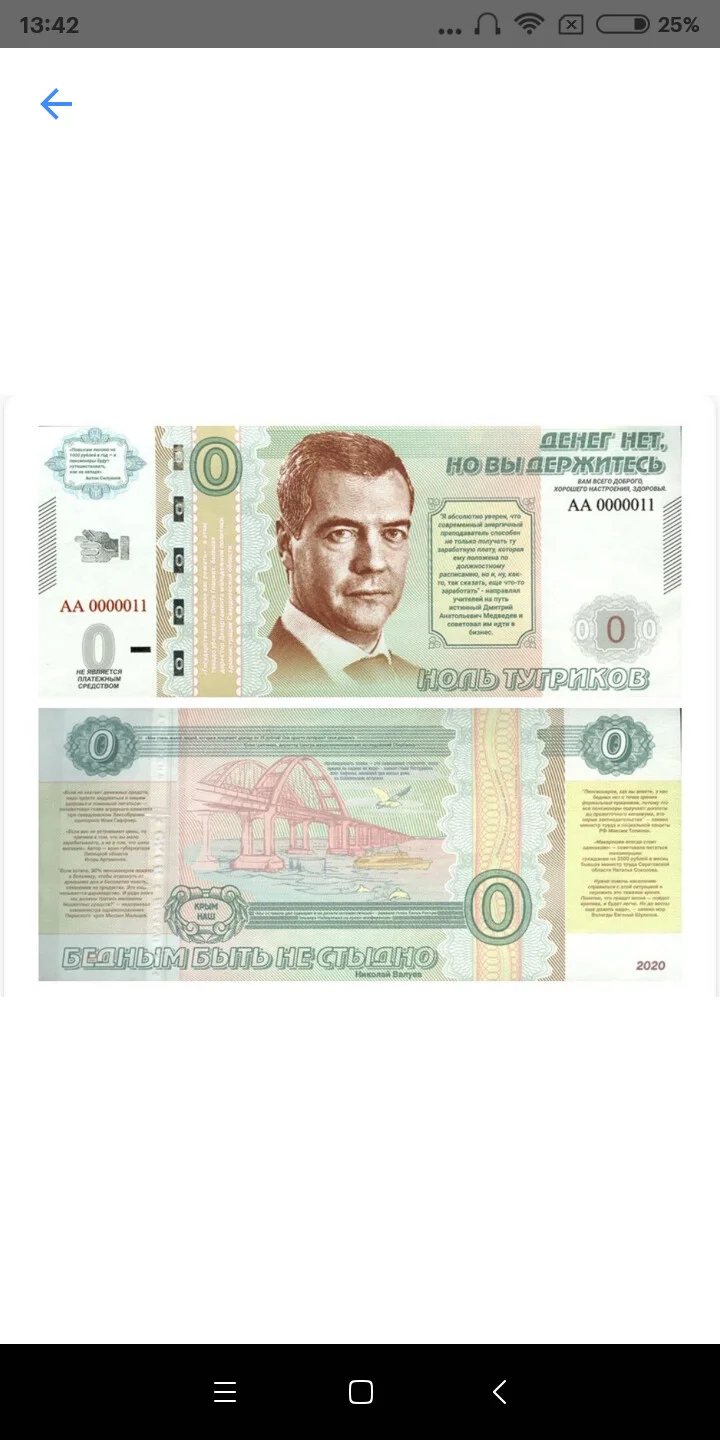 Card image 1