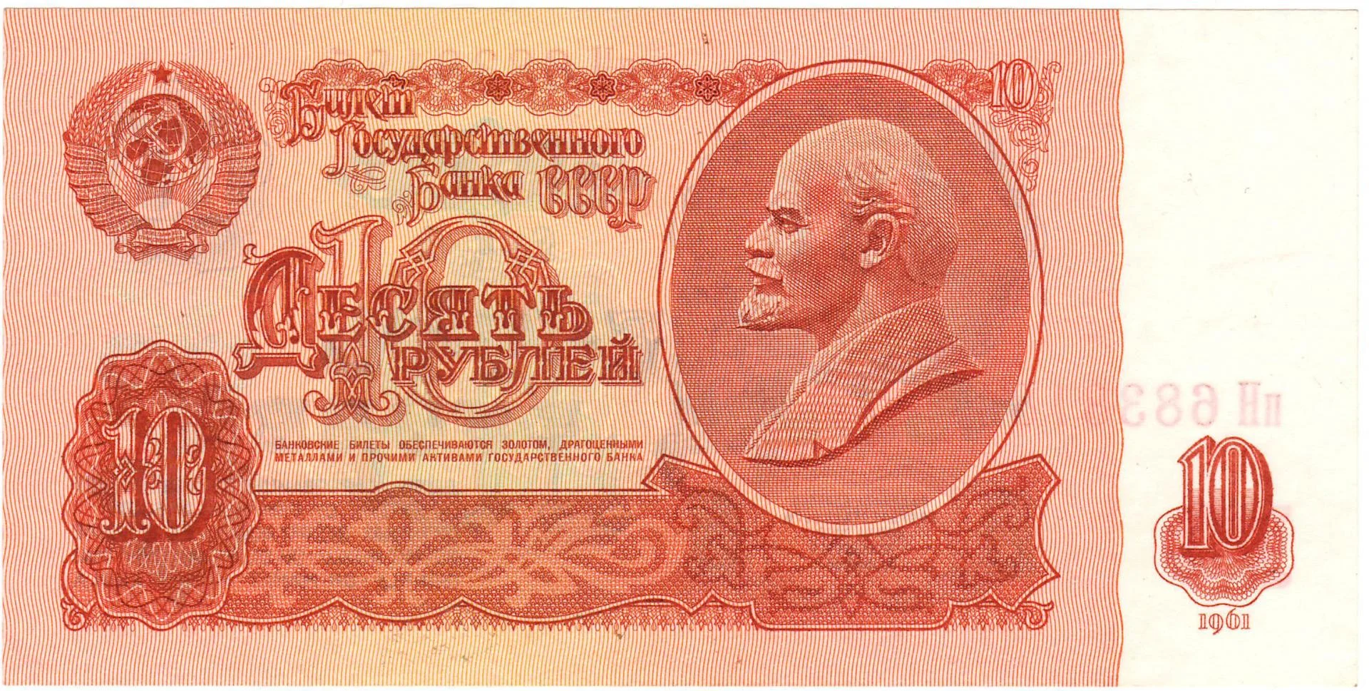 Card image 1