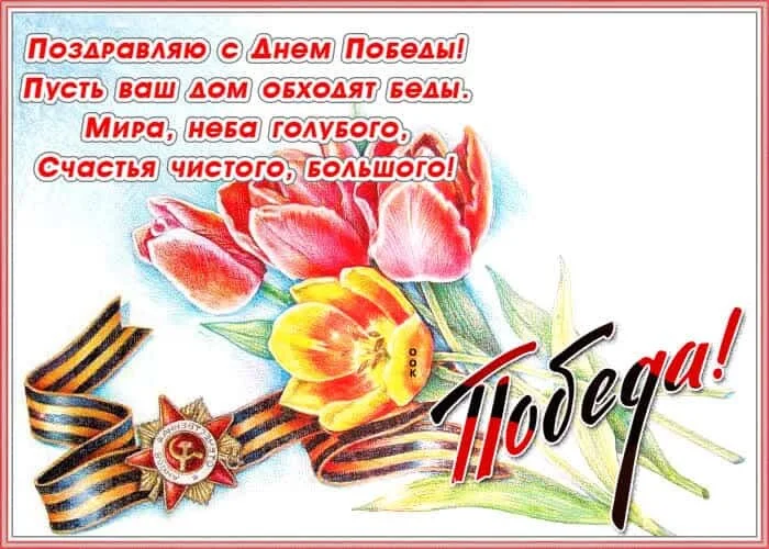 Card image 1