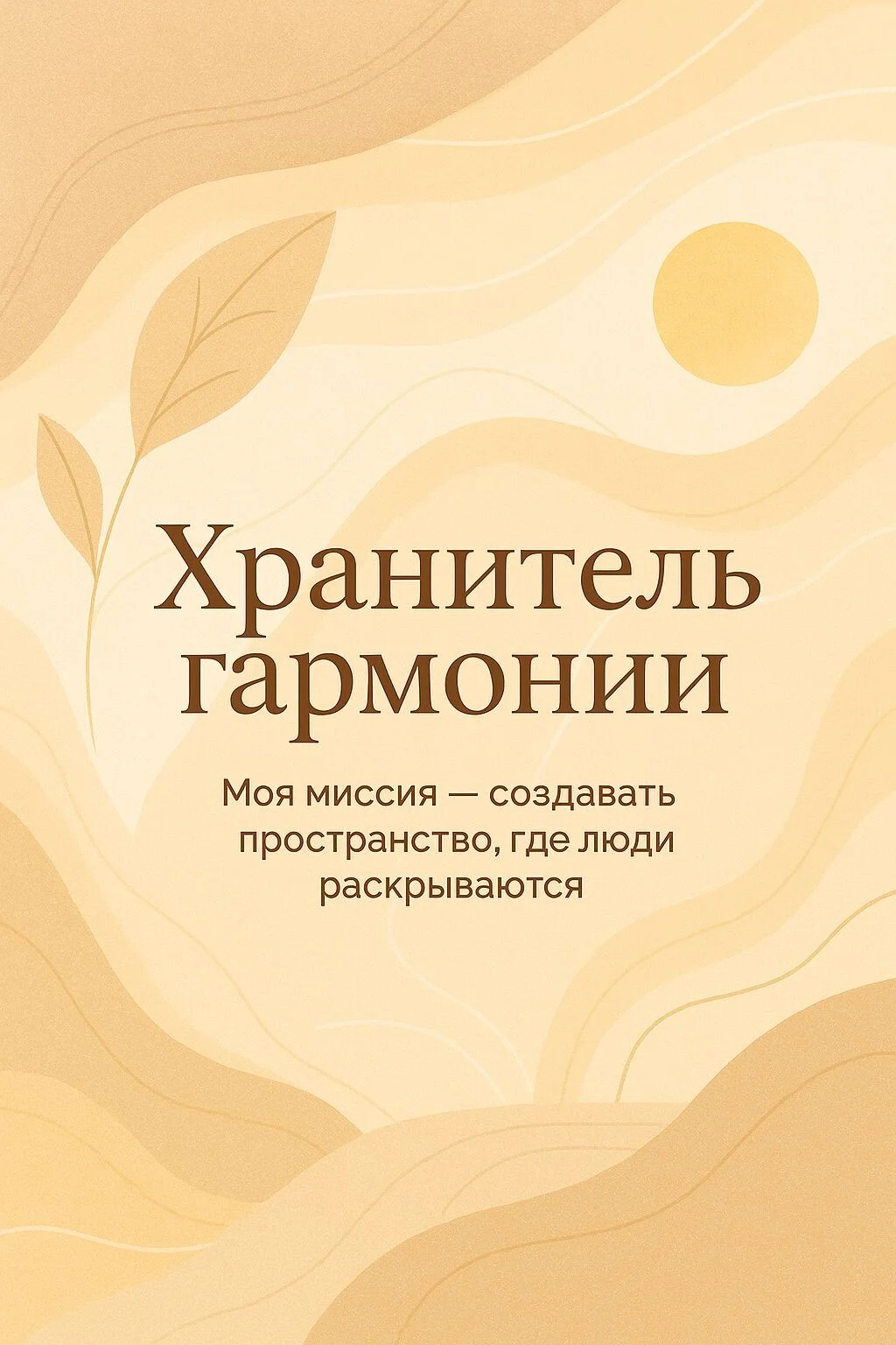 Card image 1