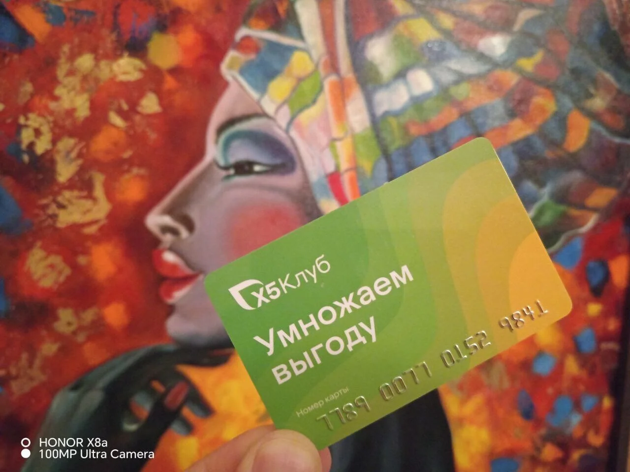 Card image 3