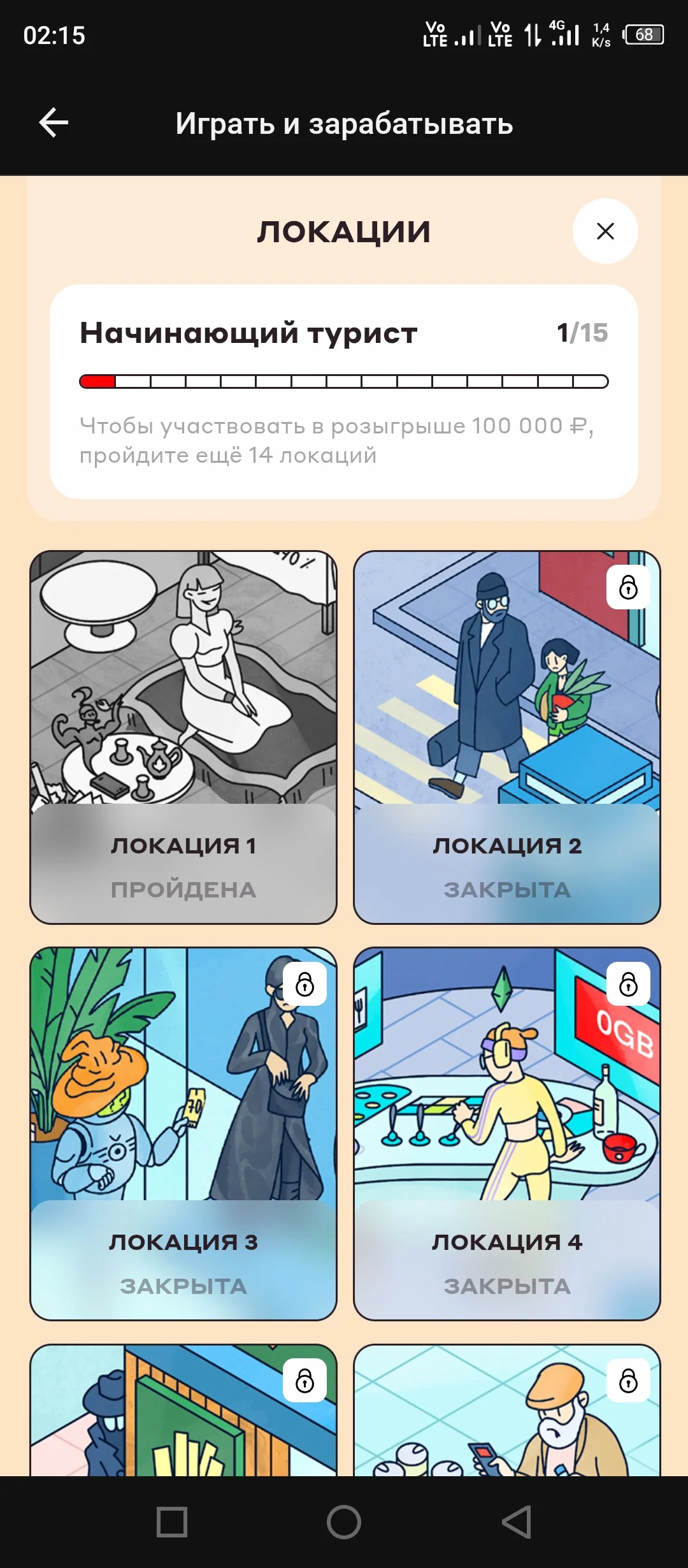 Card image 2