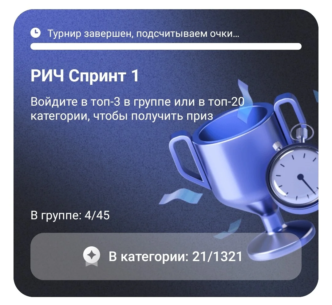 Card image 1