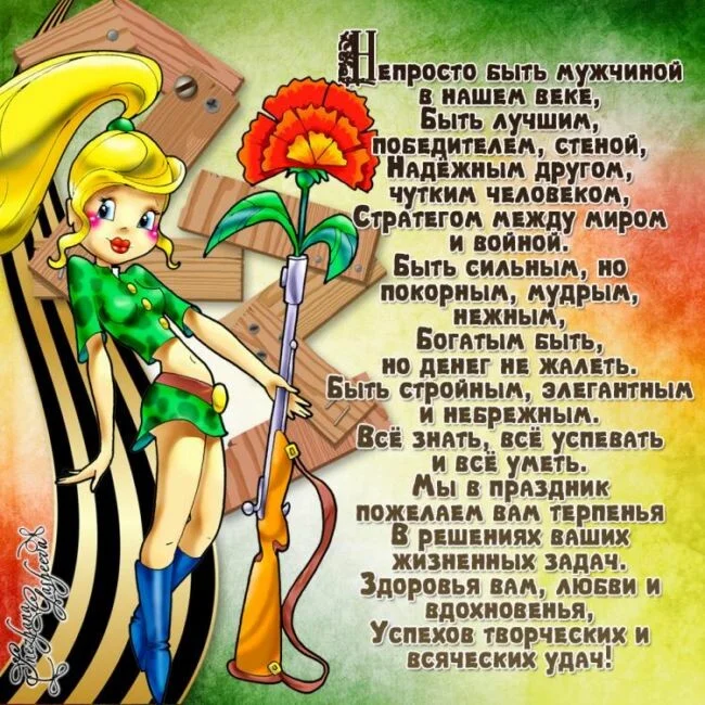 Card image 1