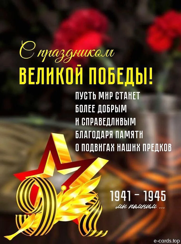 Card image 1