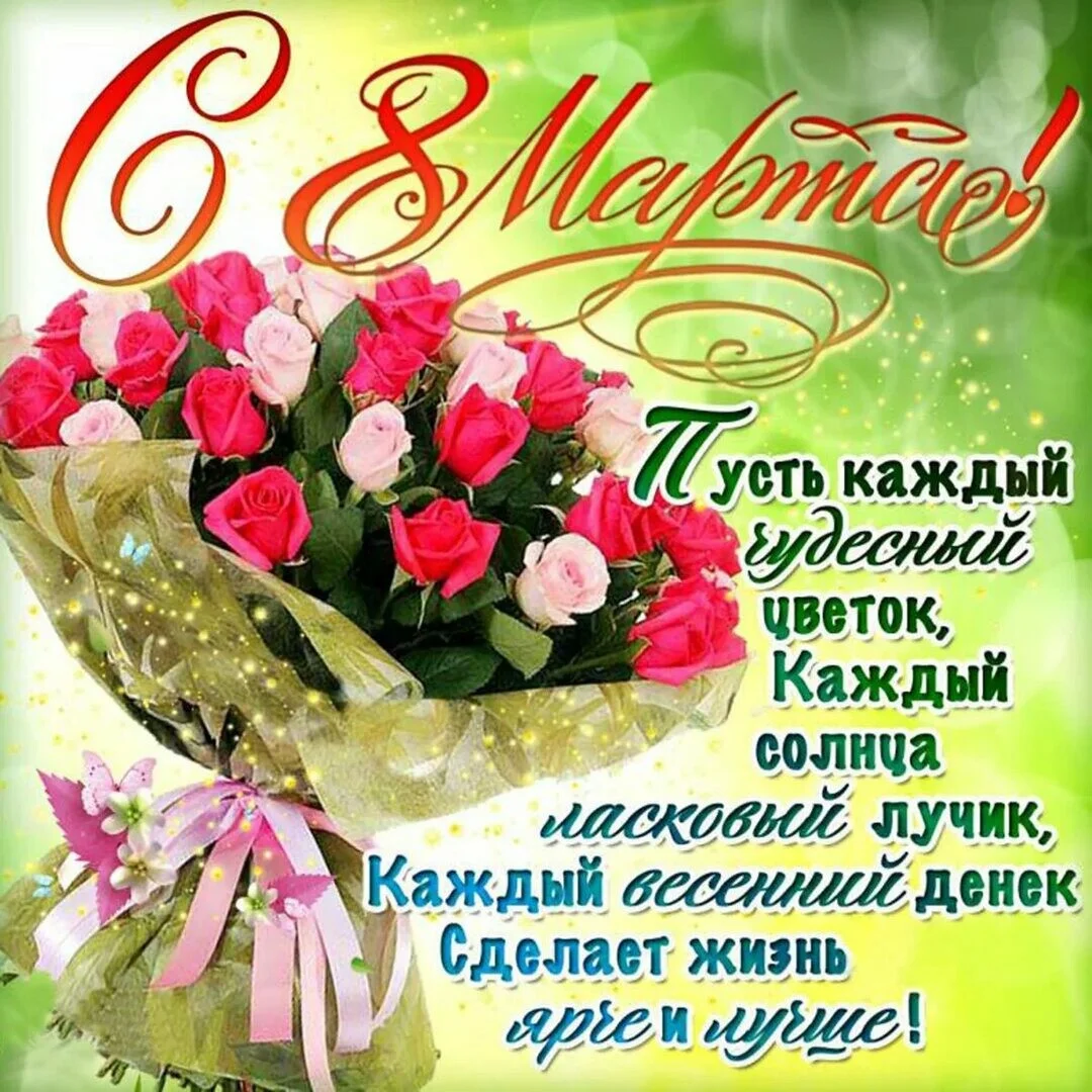 Card image 1