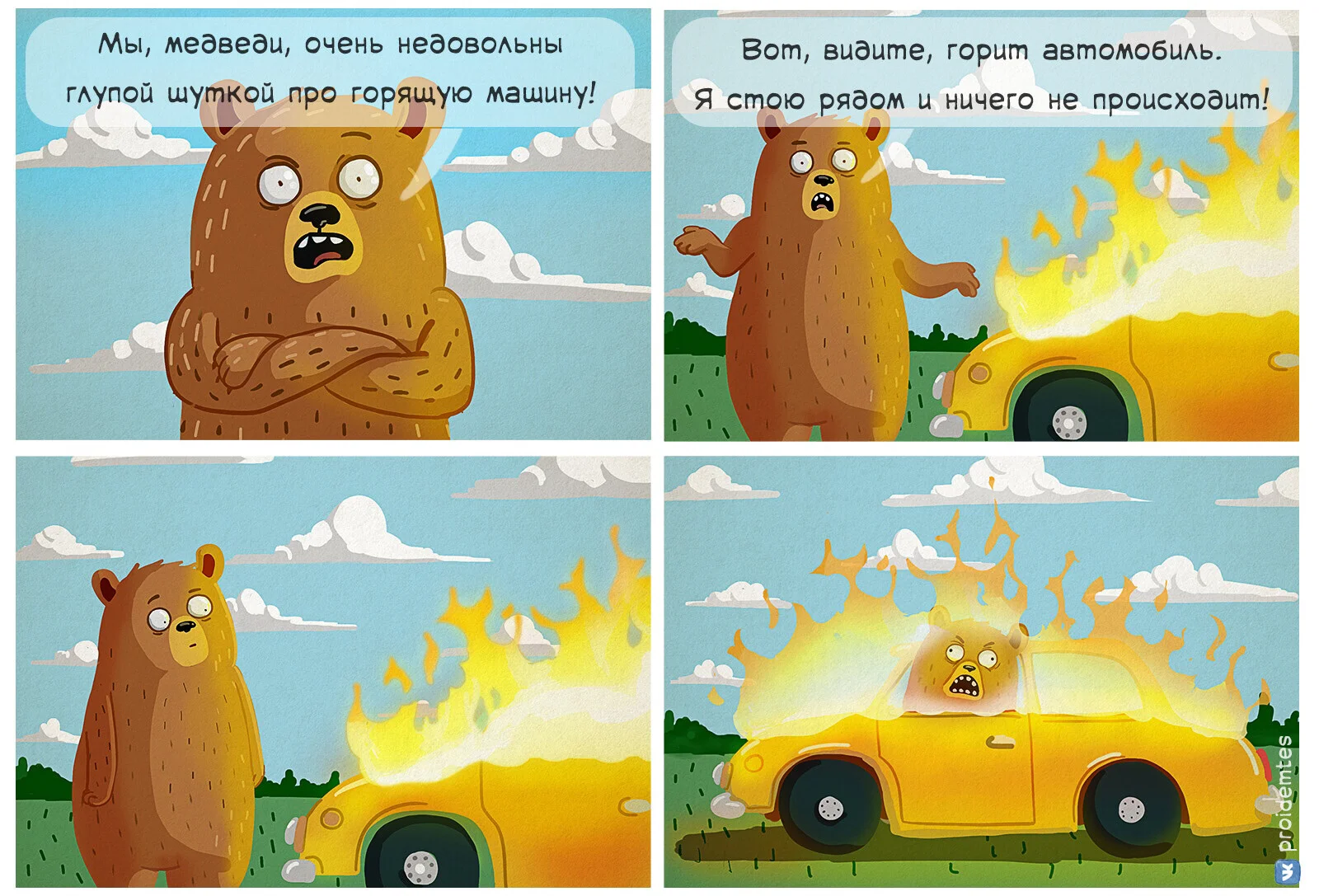 Card image 1