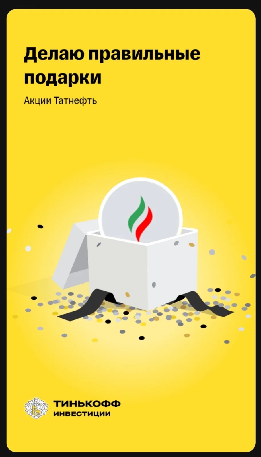 Card image 1