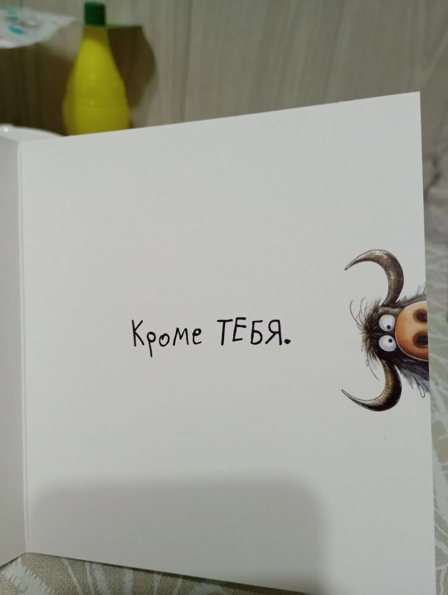 Card image 2