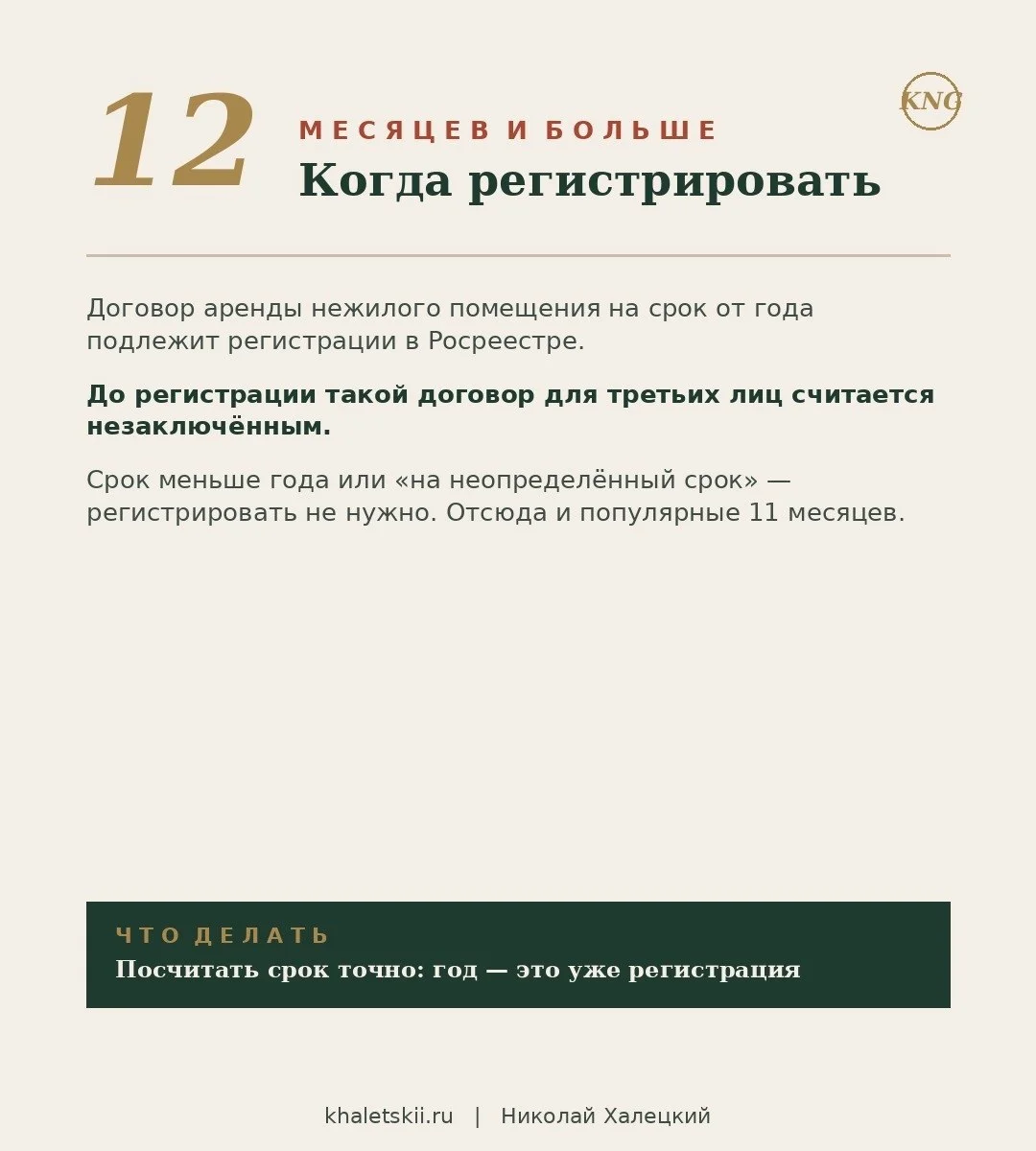 Card image 2