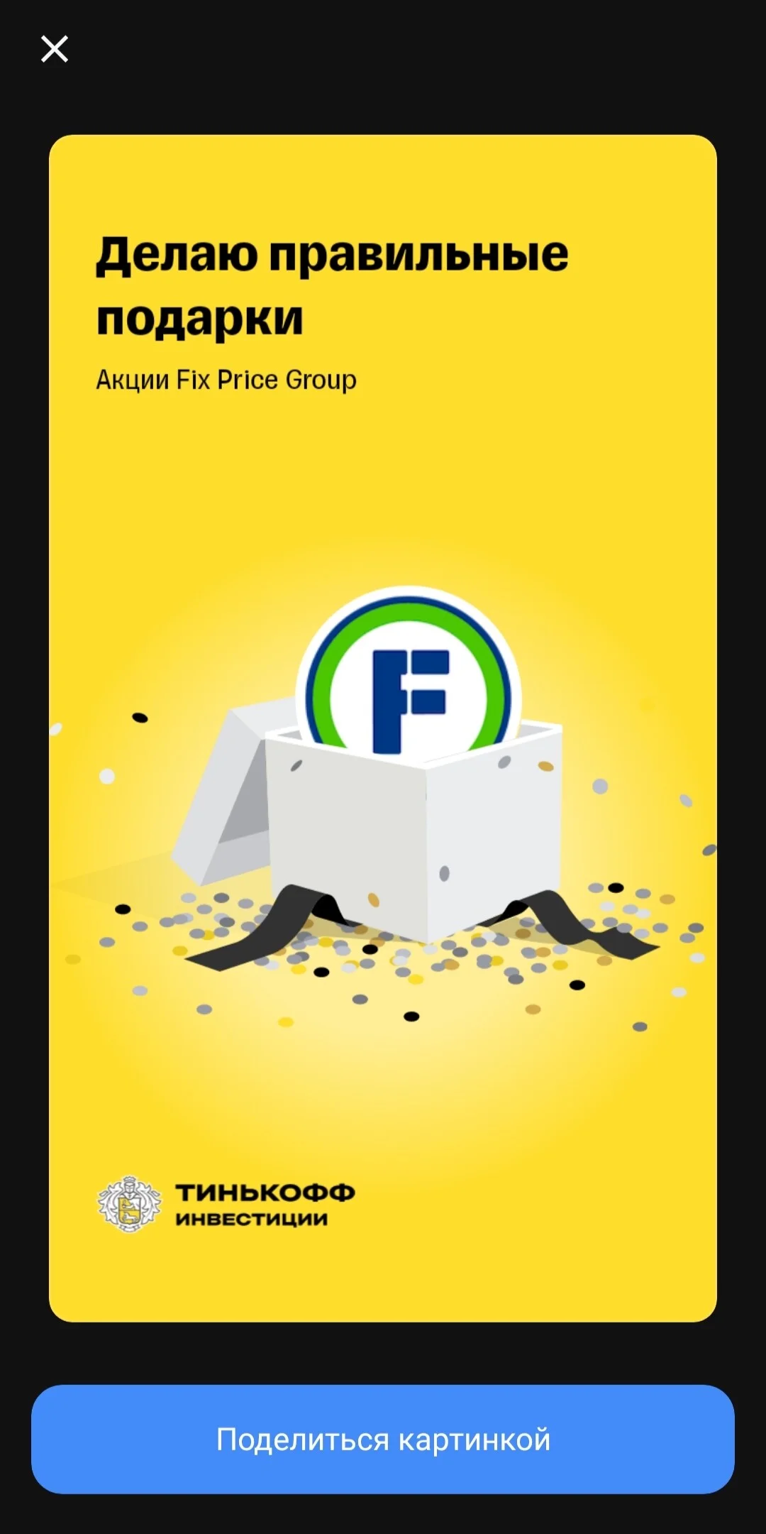 Card image 1