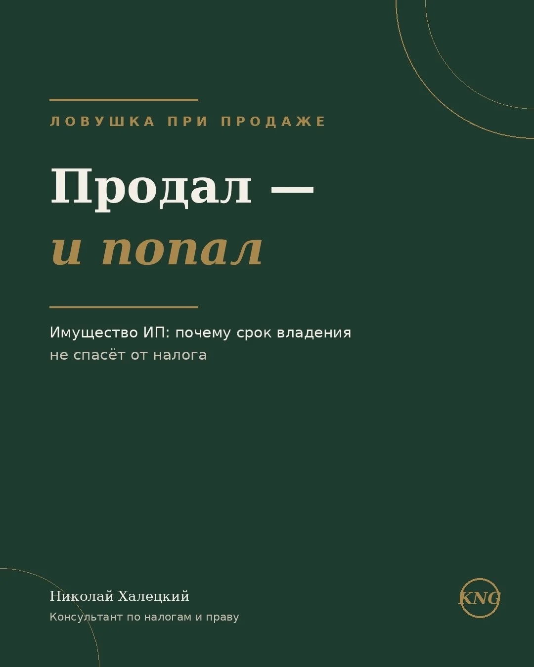 Card image 1