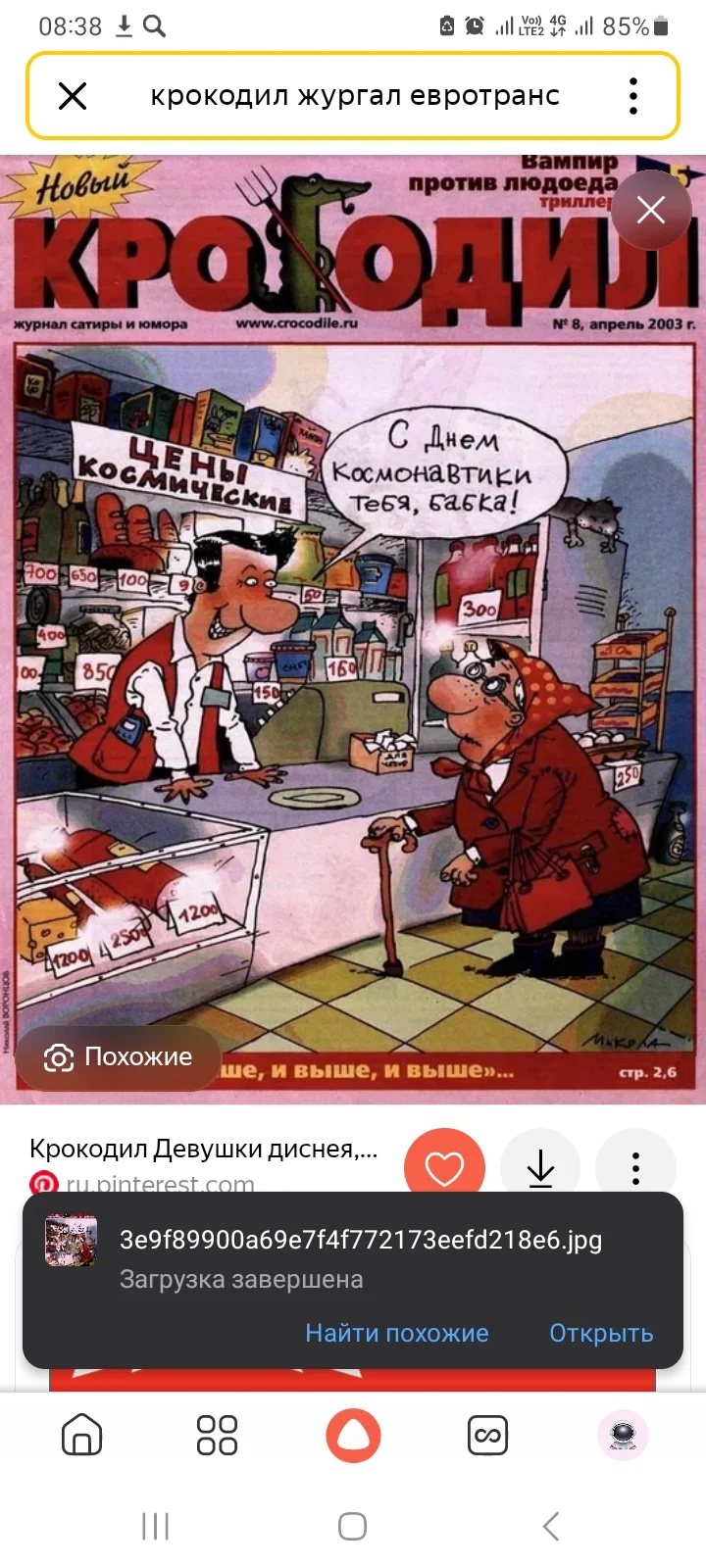 Card image 1