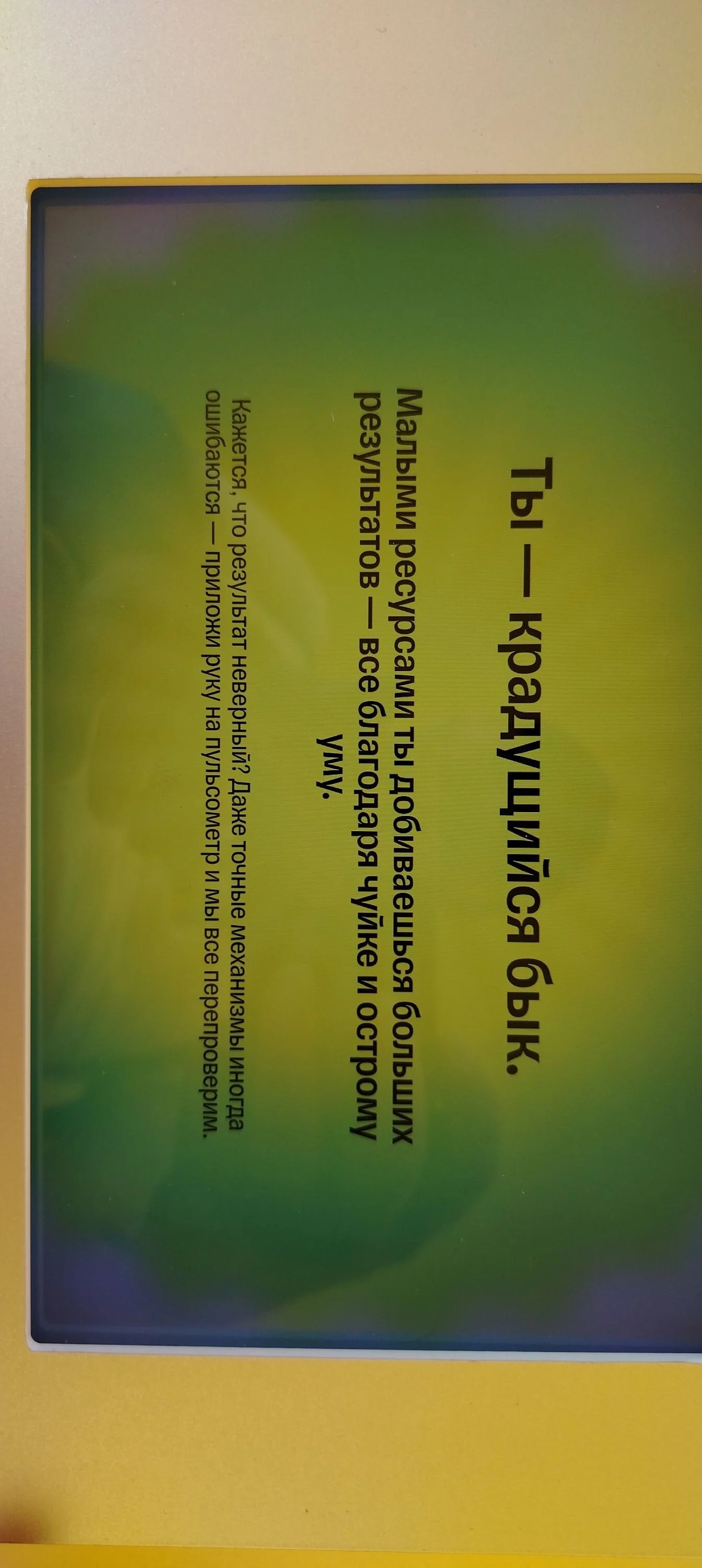 Card image 2