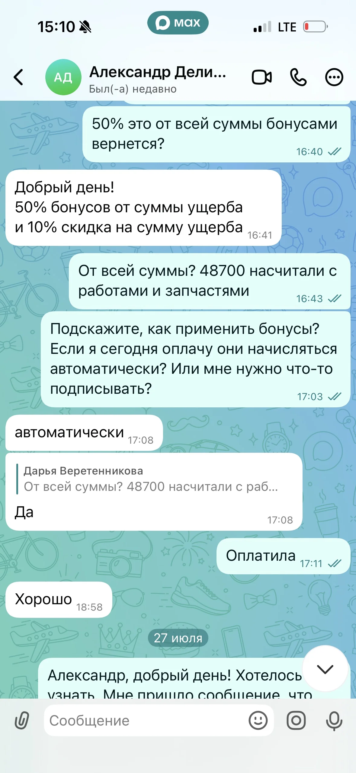 Card image 1