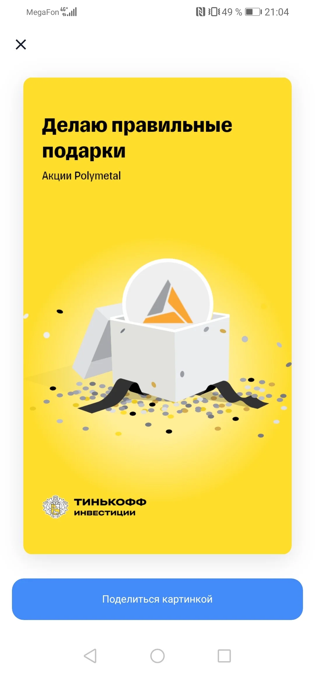 Card image 1