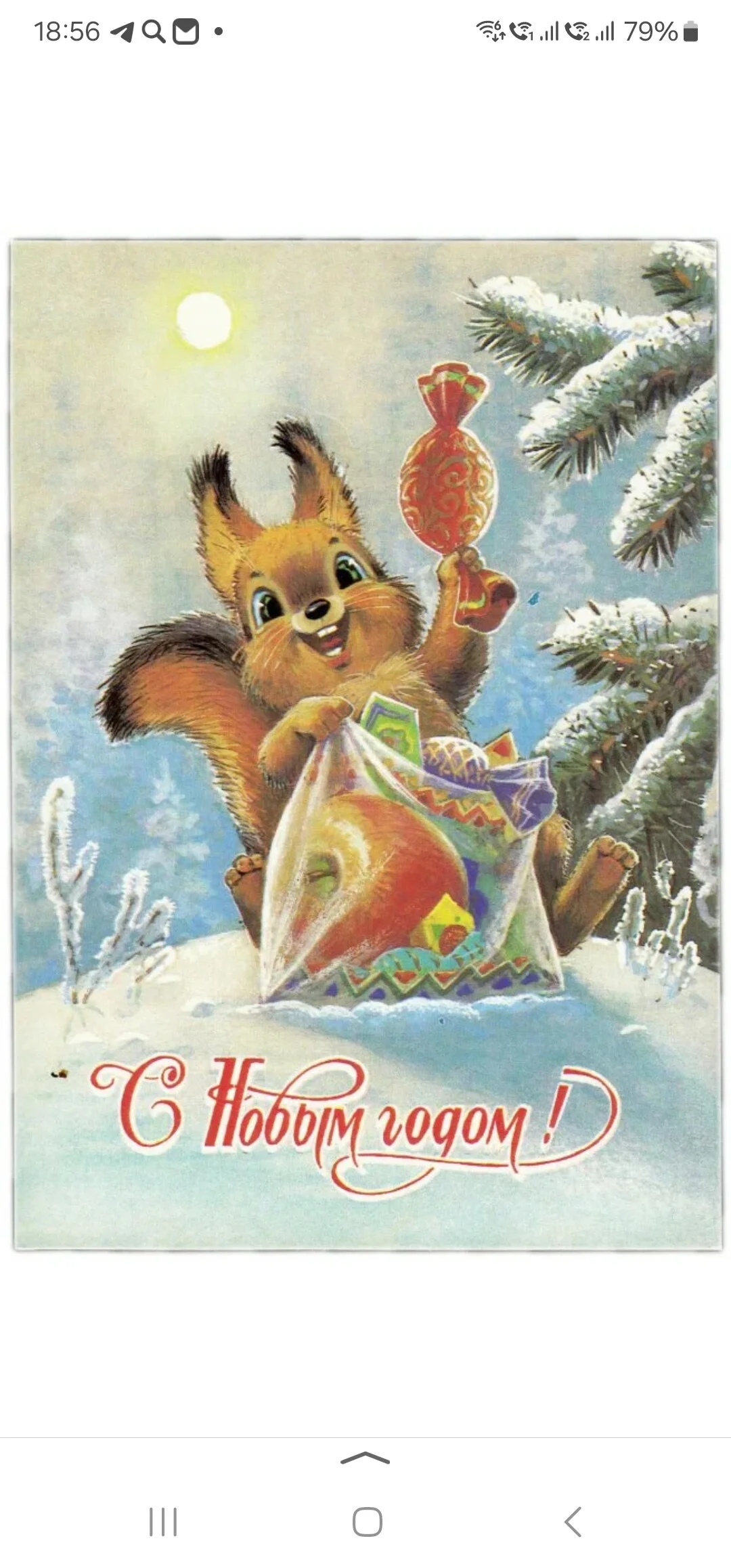 Card image 1